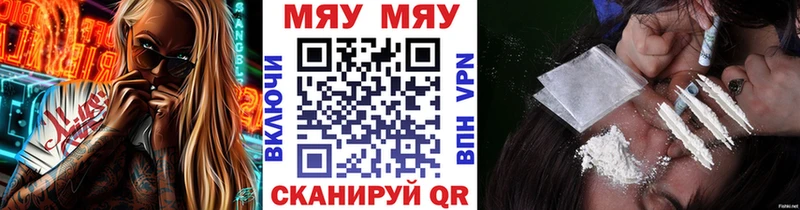 Где купить Пионерский МЕТАМФЕТАМИН Гашиш АМФ Марихуана Alpha-PVP