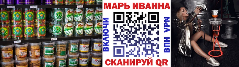 Еда ТГК конопля  Пионерский 