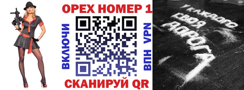 COCAIN FishScale  Пионерский 
