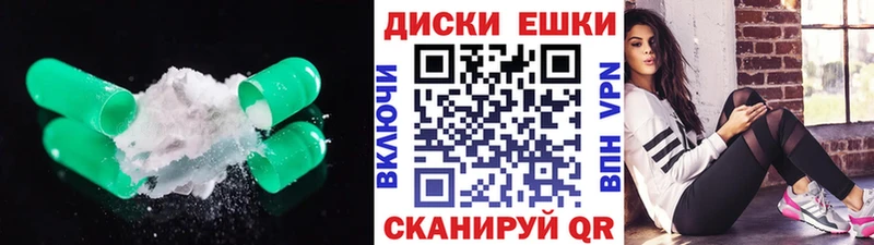 Ecstasy 300 mg  Пионерский 
