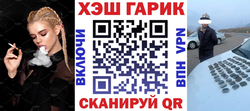 ГАШ 40% ТГК Пионерский