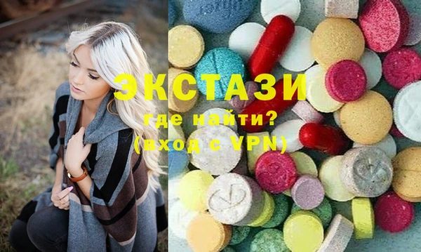 mdma Покачи