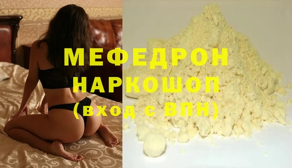 каннабис Покров