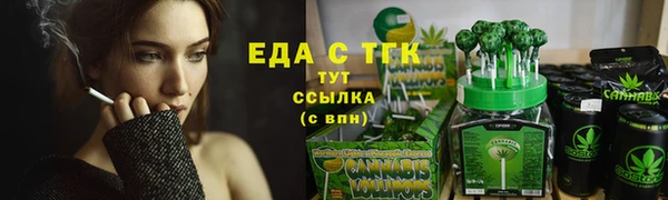 каннабис Покров