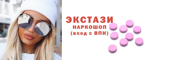 mdma Покачи