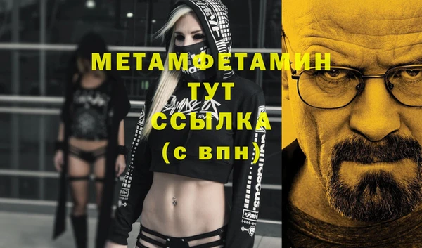 mdma Покачи