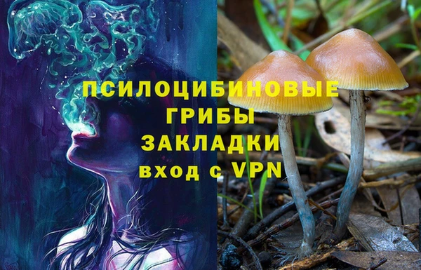 каннабис Покров
