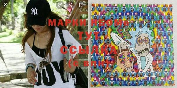mdma Покачи