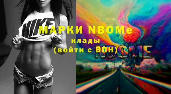 не бодяженный Покровск