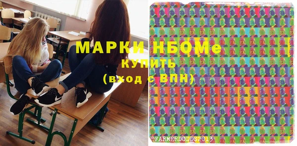 не бодяженный Покровск