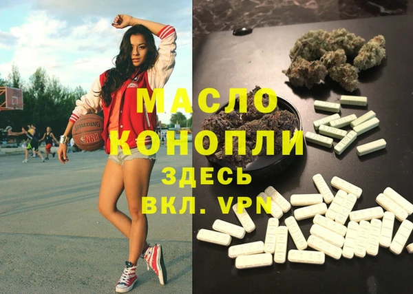 mdma Покачи