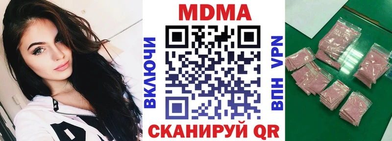 нарко площадка формула  Пионерский  МДМА VHQ 