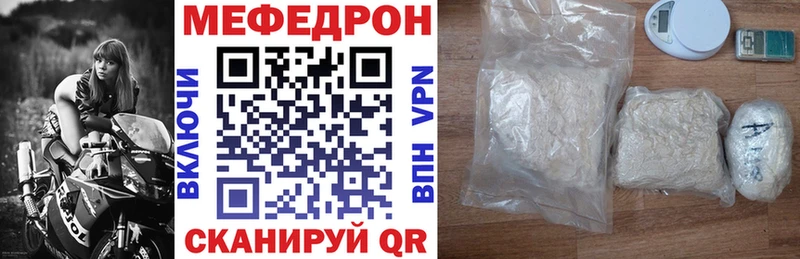 ОМГ ОМГ онион  Пионерский  МЕФ мука 