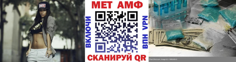 блэк спрут зеркало  Пионерский  МЕТАМФЕТАМИН пудра 