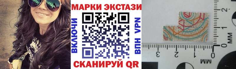 Марки N-bome 1500мкг  как найти закладки  Пионерский 