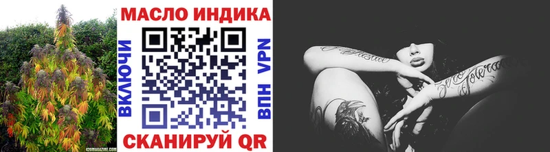 ТГК гашишное масло  Пионерский 